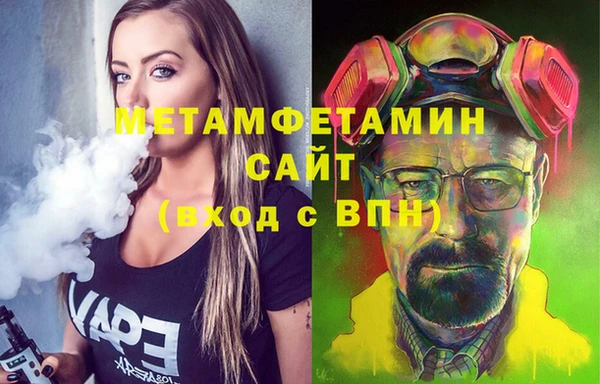 мдпв Вяземский