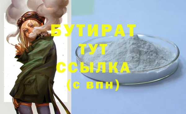 дмт Вязники