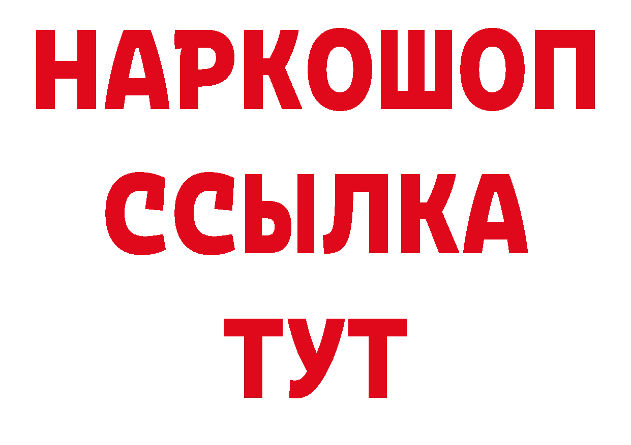 Гашиш VHQ ТОР сайты даркнета hydra Новоульяновск